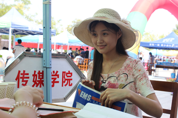 20140907110247599