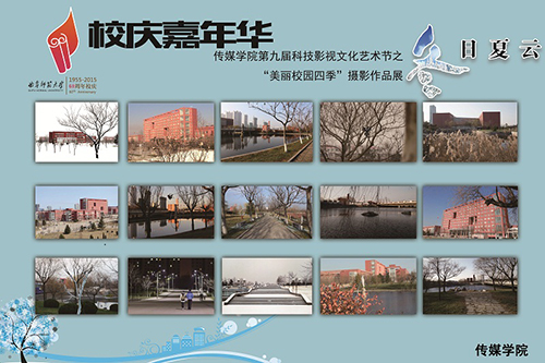 冬