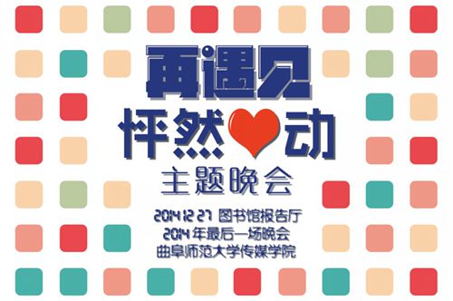 1展板