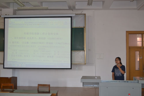 yingxin